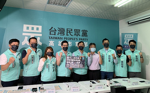 民眾黨中央地方齊呼籲：高市府「配套要到位，不只記者會！」
