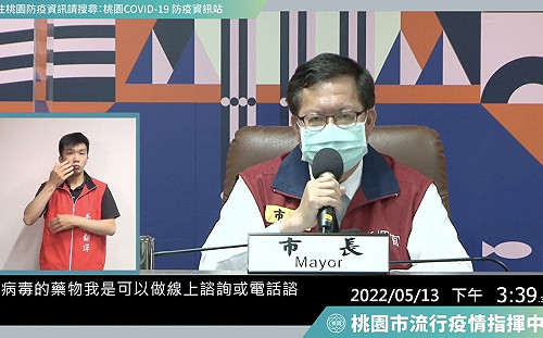 桃園＋9434！開設長者、嬰幼兒「三合一綠色通道」 親友可代領防疫關懷包