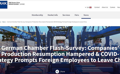 德國商會：在中國73%業務遭封城 近3成外籍員工準備走人
