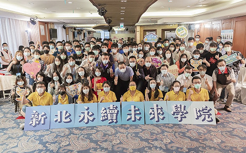 「新北永續未來學院」開放報名 培訓青年關注環境議題