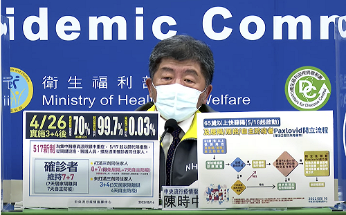 確診者同住家人免居隔改7天自主防疫！陳時中：國高中生不適用