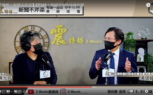 黃國昌：6月網站上線 揭露有前科議員參選人資料