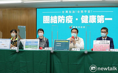 南市增2,833例確診  成醫520成立婦幼專責照護