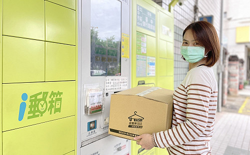 i郵箱再進化！轉型成無人店 中華郵政：明年2月登場