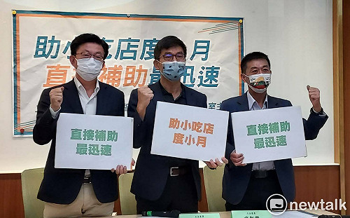 經濟部推餐飲業行銷補助　綠委籲：直接補助最迅速