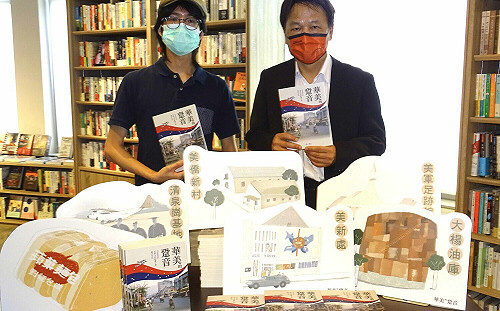 蘋果麵包薔薇派源自於美軍文化！讓《華美的跫音》告訴您