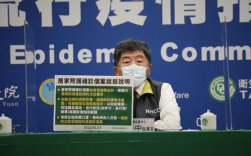 居家照護個案需緊急就醫 陳時中：同住確診者可陪同