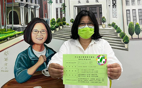 民進黨嘉義市黨部主委22日舉行 王美惠呼籲：踴躍投票