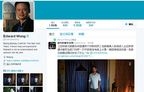 《紐時》專訪彼得達林  首度談中國黑牢23天