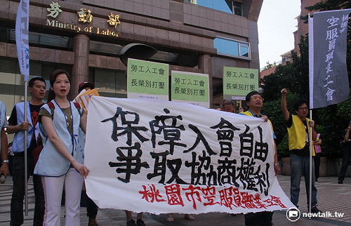 長榮千名空服員入工會 華航相挺籲資方勿打壓