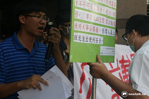 學生赴民進黨抗議私校法 遭大樓管委阻撓