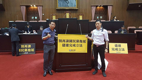 協商「默契」無共識 時力：下周二通過黨產條例