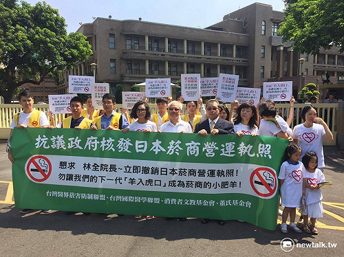 抗議日菸廠獲營運執照 民團批政府漠視國人健康