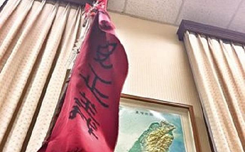 原民贈歷史正義旗 小英：請給我多點時間
