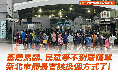 侯友宜怪蔡英文｢只打一通｣ 卓冠廷：要等總統來電才願聽我的建議嗎