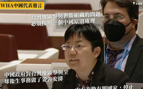 (影)中國對台灣做了妥善安排？王婉諭批：顛倒是非！籲WHO別被中國綁架