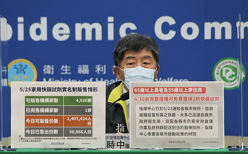 陳建仁：外媒覺得指揮官有公信力！陳時中：陳前副總統是鼓勵我