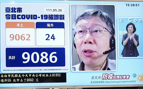 侯友宜嘆快篩陽即確診「講了25天」 柯文哲：制度上線需時間