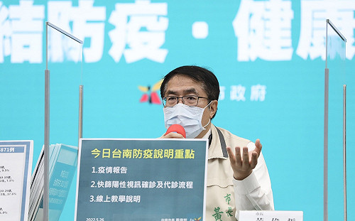 遠見雜誌縣市長施政滿意度調查  台南八大面向施政滿意度六都第一