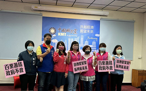 高市議會國民黨團：市府紓困振興政策盡快到位！