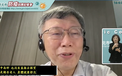 柯媽住加護病房2天才出院 柯文哲：摔的變成貓熊