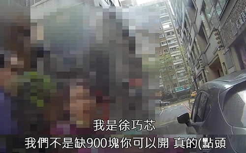 (影)違停影片曝光後搜尋聲量暴衝｢徐巧芯炸鍋了｣! 趙怡翔：明顯施壓