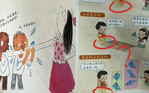 中國怎麼了？兒童繪本教舔漂亮姊姊嚐味道 小學教材男童「沒穿褲」