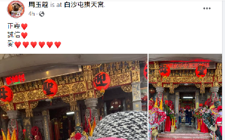 徐巧芯反控施壓對賭 周玉蔻嗆：笨邏輯！果然是馬英九的徒弟