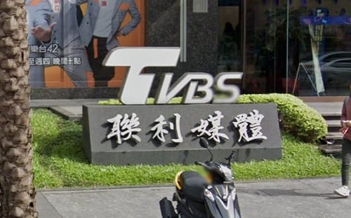 TVBS爆「裁員潮、出售經營權」疑公司虧損？急發聲明：內容不實