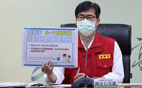 高雄兒童疫苗施打率6都第1  陳其邁籲快打疫苗提升保護力