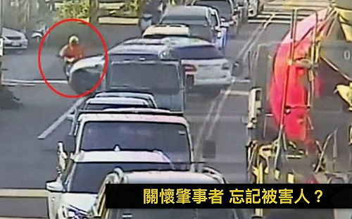 天虹副總撞死人 他砲轟：人民褓母竟只擔心肇事者心慌 忘記被害人的痛？