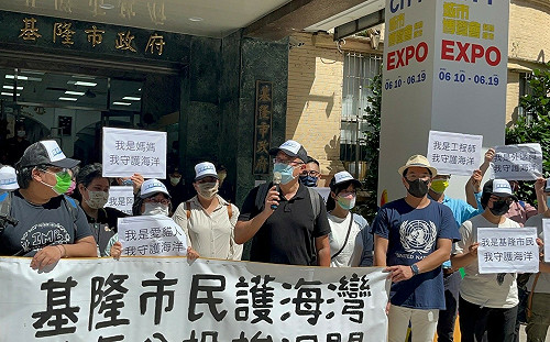 協和電廠四接案 議員發起公投：拒「填海造地」守護外木山基隆海洋！