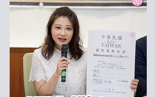 國際駕照加註TAIWAN 綠委讚：彰顯台灣主體性