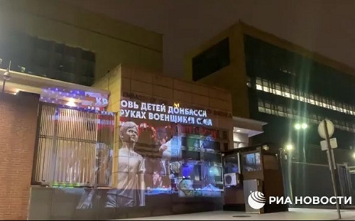 侵略者甩鍋反怪別人! 國際兒童節俄人在美使館外牆投影頓巴斯死亡兒童影像