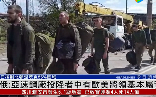 亞速鋼鐵廠有「5條大魚」落網? 俄少將證實有歐、美將領投降