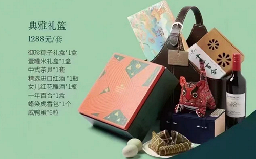 內含鮑魚、龍蝦、海參、松露、人參 中國奢華「粽子裡的愛馬仕」熱銷