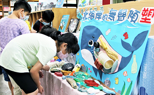 新北市圖閱讀減塑響應世界環境日、海洋日