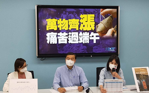 國民黨團：痛苦過端午 應把去年超收4千億拿來幫助人民