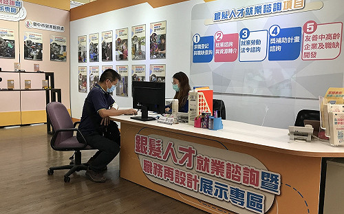 關注中高齡就業 台中推出「青銀合作 就業成功」系列徵選