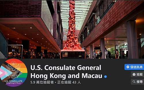 六四33週年 多國駐港澳總領館社群網站表態悼念
