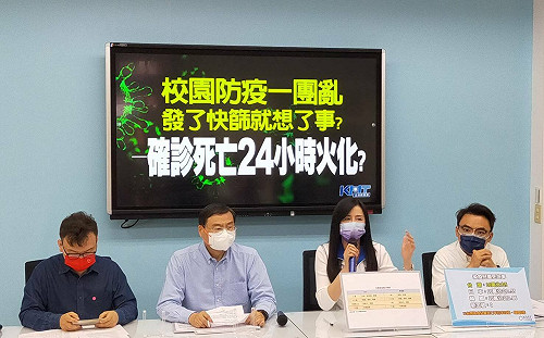 確診死亡不用24小時火化？ 藍黨團轟：陳時中打臉陳時中