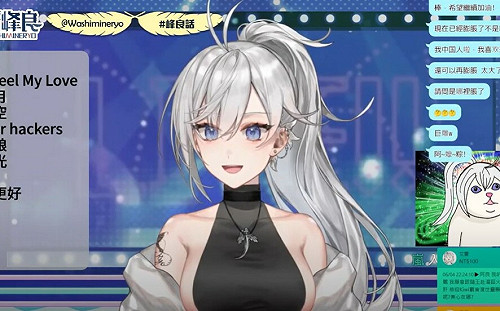 虛擬直播主也乳滑？六四唱〈玻璃心〉小粉紅心碎嗆「可恥」