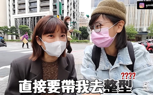 從頭到腳大改造 驚人成果朋友直呼：太可愛了吧！