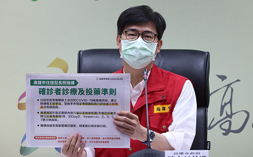 高雄新增9232例全台第一  陳其邁：下週疫情逐步緩解