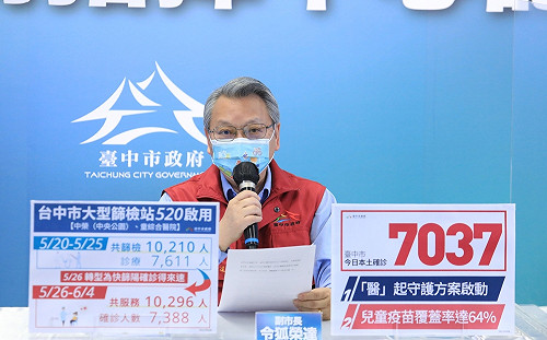 台中＋7037  中央公園得來速明停止服務