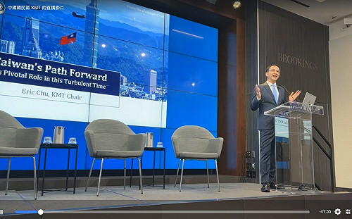 (影)朱立倫：九二共識就像美國的一中政策 同樣是｢沒有共識的共識｣