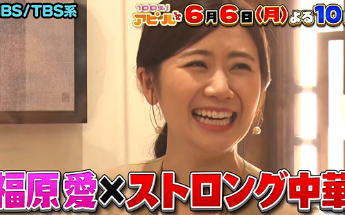 10個月都沒開課？福原愛當大學副教授領乾薪 校方：下學期可能也沒開