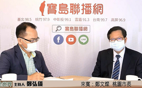 民進黨何時提桃園市長人選 鄭文燦：最晚不會超過7月初