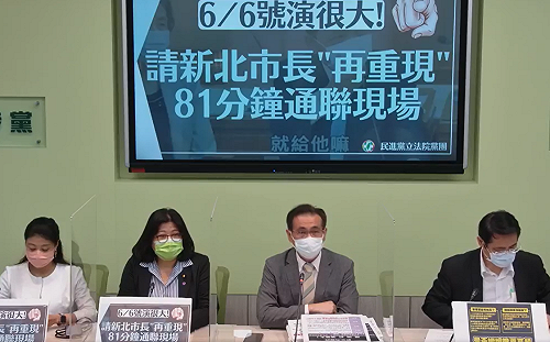 恩恩事件要新北別再躲　民進黨團批藍捍衛侯友宜