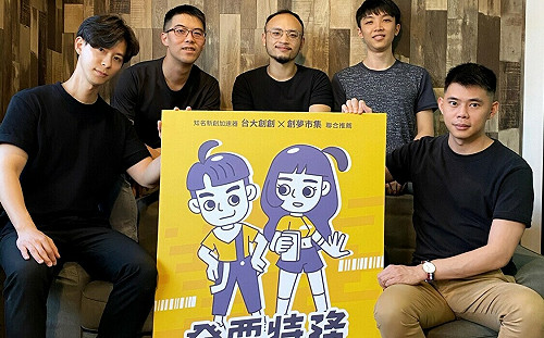 創夢市集》不僅是載具！「發票特務」替企業掌握消費者輪廓(下)